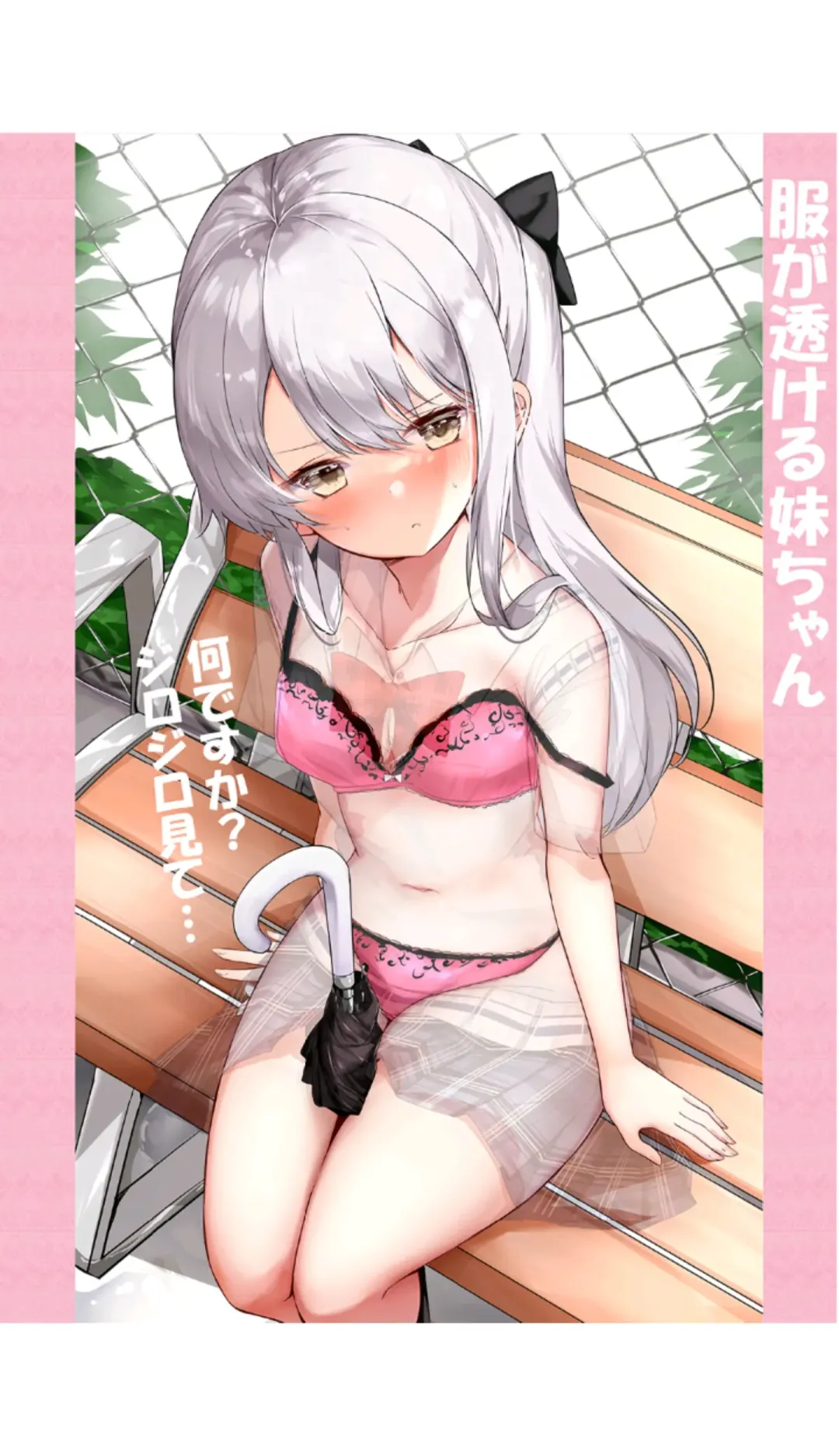 [Hamaken.] Imouto ga Ichinichi Ikkai shika Me o Awasete kurenai. [Doujin Ban] 3 Fhentai - Page 49