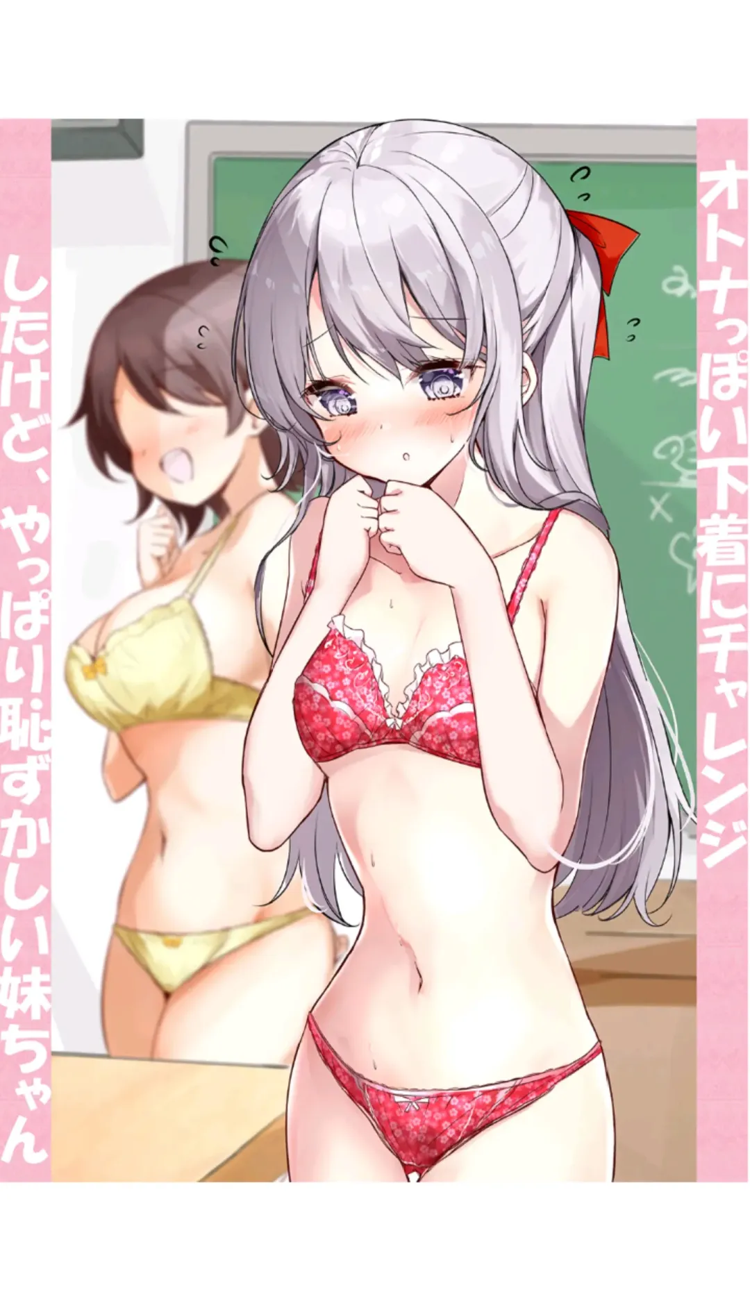 [Hamaken.] Imouto ga Ichinichi Ikkai shika Me o Awasete kurenai. [Doujin Ban] 3 Fhentai - Page 50