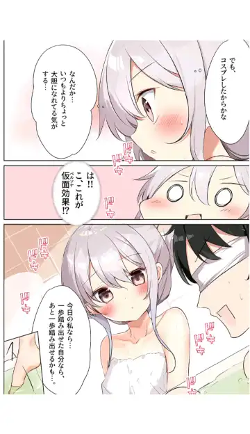 [Hamaken.] Imouto ga Ichinichi Ikkai shika Me o Awasete kurenai. [Doujin Ban] 3 Fhentai - Page 16