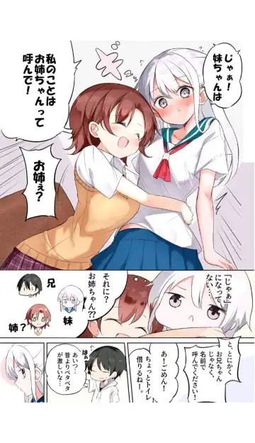 [Hamaken.] Imouto ga Ichinichi Ikkai shika Me o Awasete kurenai. [Doujin Ban] 3 Fhentai - Page 32