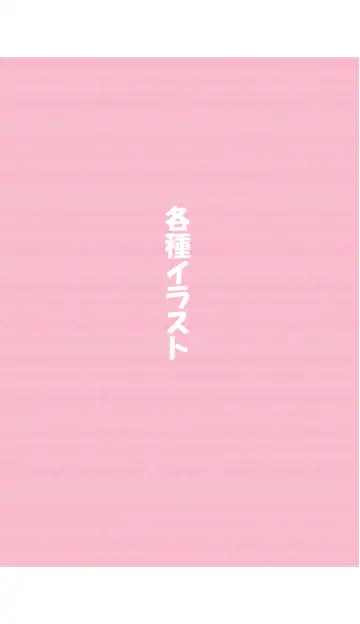 [Hamaken.] Imouto ga Ichinichi Ikkai shika Me o Awasete kurenai. [Doujin Ban] 3 Fhentai - Page 35