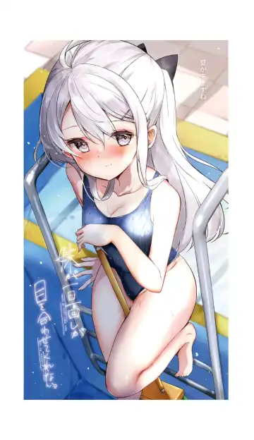 [Hamaken.] Imouto ga Ichinichi Ikkai shika Me o Awasete kurenai. [Doujin Ban] 3 Fhentai - Page 37