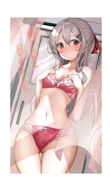 [Hamaken.] Imouto ga Ichinichi Ikkai shika Me o Awasete kurenai. [Doujin Ban] 3 Fhentai - Page 38