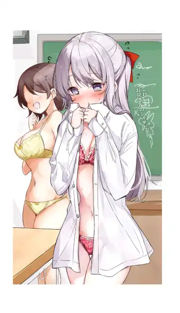 [Hamaken.] Imouto ga Ichinichi Ikkai shika Me o Awasete kurenai. [Doujin Ban] 3 Fhentai - Page 44