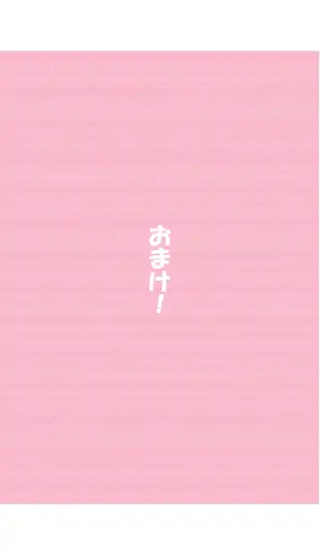 [Hamaken.] Imouto ga Ichinichi Ikkai shika Me o Awasete kurenai. [Doujin Ban] 3 Fhentai - Page 46