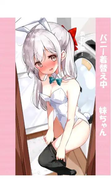 [Hamaken.] Imouto ga Ichinichi Ikkai shika Me o Awasete kurenai. [Doujin Ban] 3 Fhentai - Page 48