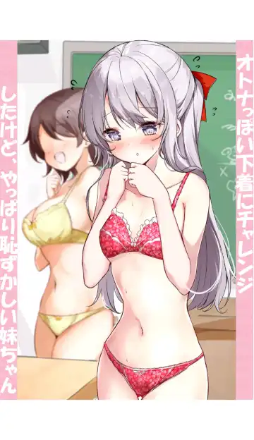 [Hamaken.] Imouto ga Ichinichi Ikkai shika Me o Awasete kurenai. [Doujin Ban] 3 Fhentai - Page 50