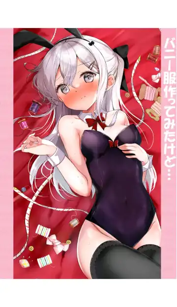 [Hamaken.] Imouto ga Ichinichi Ikkai shika Me o Awasete kurenai. [Doujin Ban] 3 Fhentai - Page 51