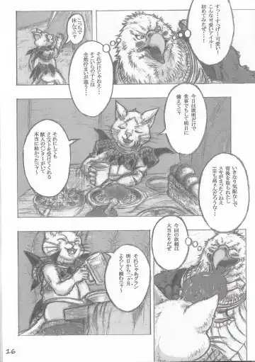 [Amd] BALDBRULLE EL NINO 1 Fhentai - Page 15