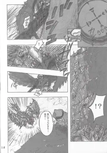 [Amd] BALDBRULLE EL NINO 1 Fhentai - Page 17