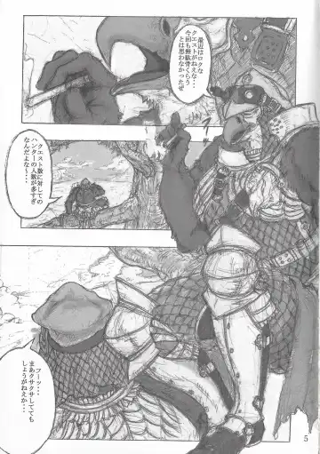 [Amd] BALDBRULLE EL NINO 1 Fhentai - Page 5