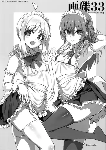 Read [Asanagi] Gareki 33 - Fhentai