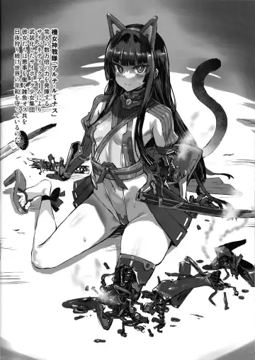 [Asanagi] Gareki 33 Fhentai - Page 10