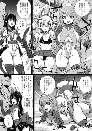 [Asanagi] Gareki 33 Fhentai - Page 13