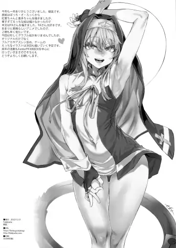 [Asanagi] Gareki 33 Fhentai - Page 16