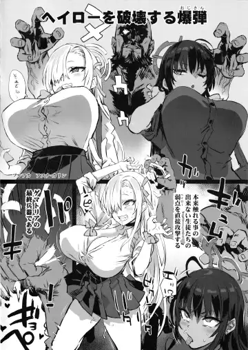 [Asanagi] Gareki 33 Fhentai - Page 6