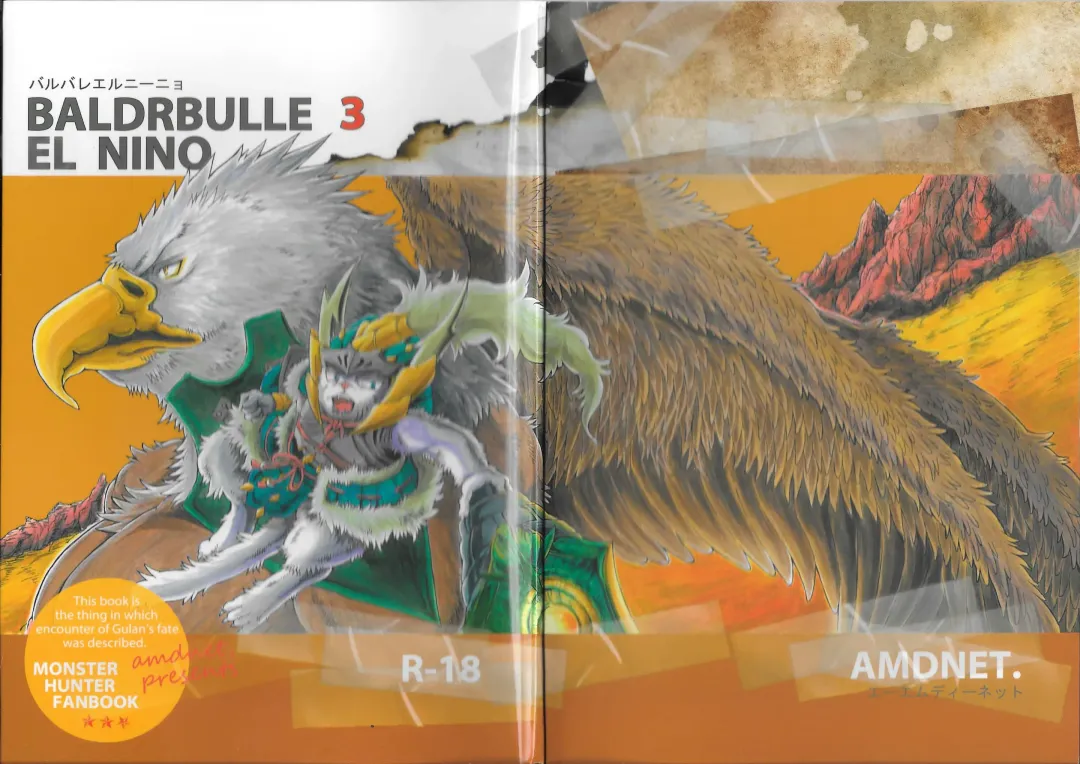 [Amd] BALDBRULLE EL NINO 3 Fhentai - Page 2