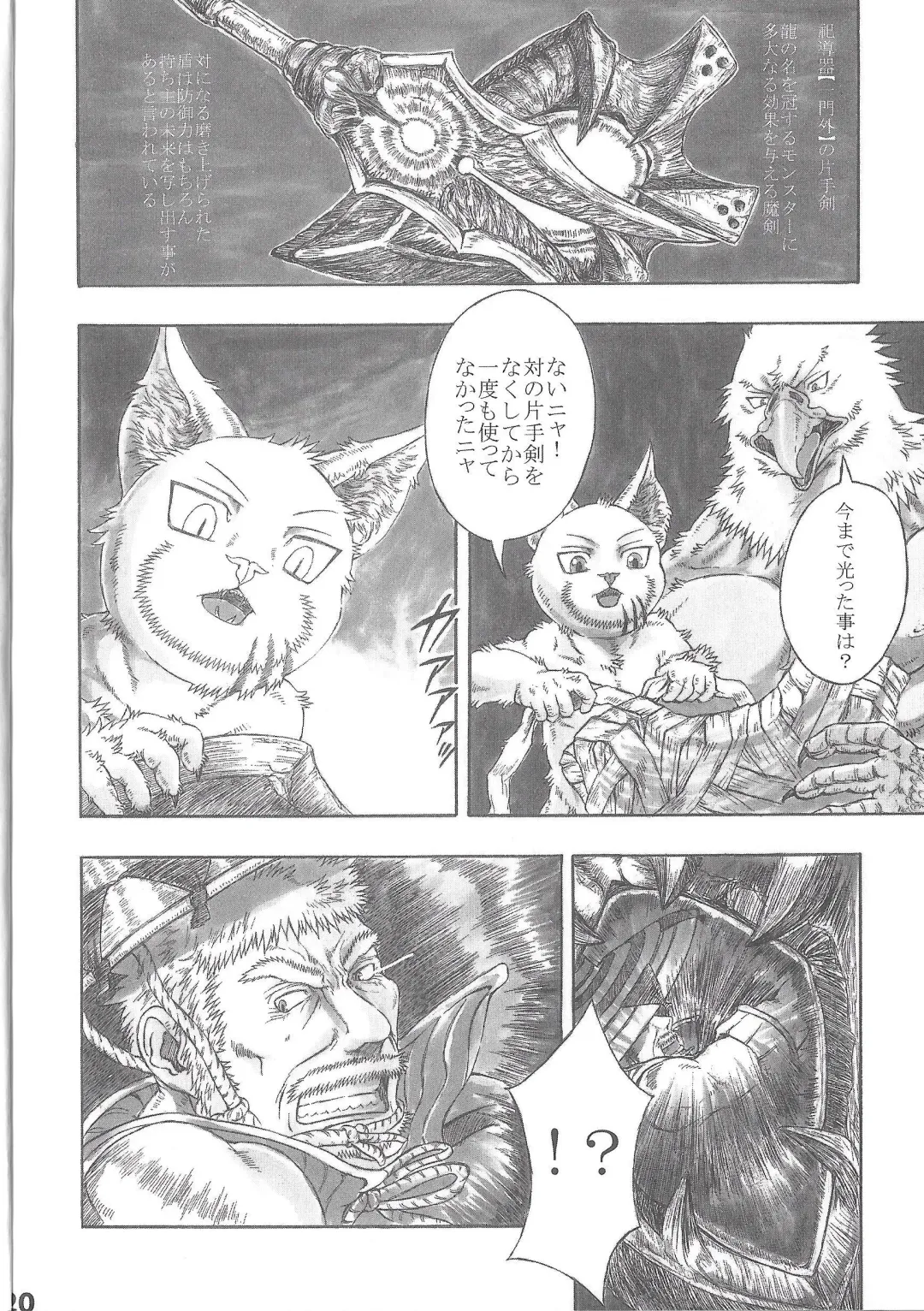 [Amd] BALDBRULLE EL NINO 3 Fhentai - Page 20