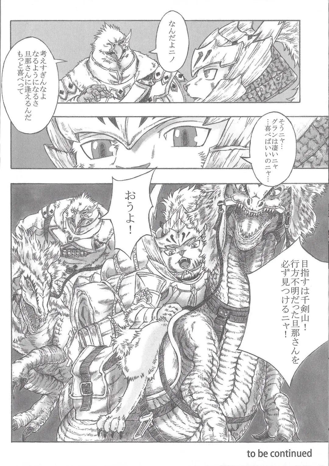 [Amd] BALDBRULLE EL NINO 3 Fhentai - Page 24