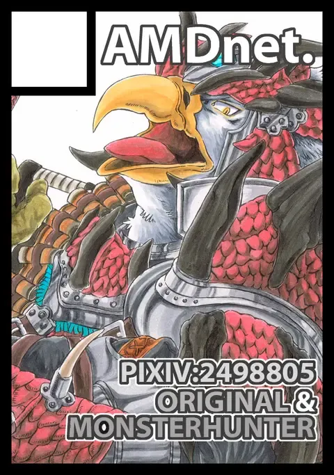 [Amd] BALDBRULLE EL NINO 3 Fhentai - Page 30