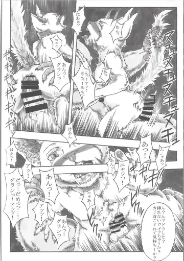 [Amd] BALDBRULLE EL NINO 3 Fhentai - Page 10