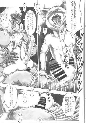 [Amd] BALDBRULLE EL NINO 3 Fhentai - Page 11