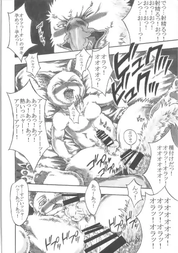 [Amd] BALDBRULLE EL NINO 3 Fhentai - Page 14