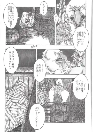 [Amd] BALDBRULLE EL NINO 3 Fhentai - Page 19