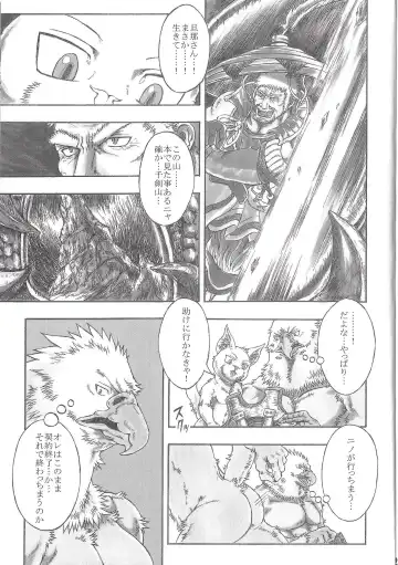 [Amd] BALDBRULLE EL NINO 3 Fhentai - Page 21