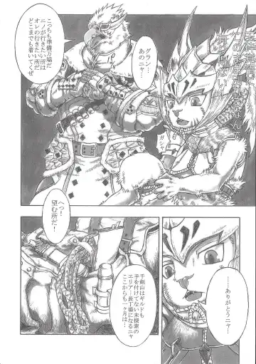 [Amd] BALDBRULLE EL NINO 3 Fhentai - Page 22