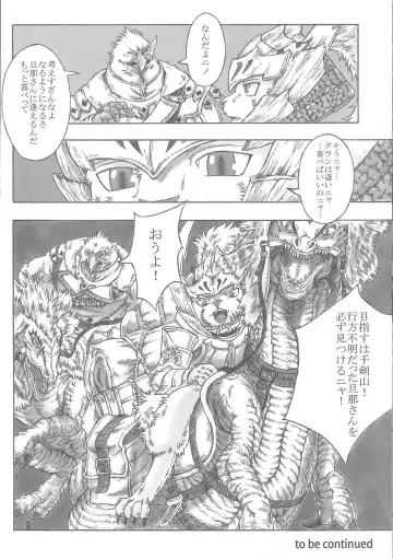 [Amd] BALDBRULLE EL NINO 3 Fhentai - Page 24