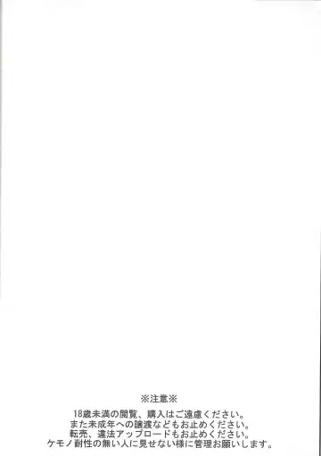 [Amd] BALDBRULLE EL NINO 3 Fhentai - Page 4