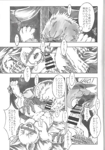 [Amd] BALDBRULLE EL NINO 3 Fhentai - Page 5