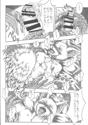 [Amd] BALDBRULLE EL NINO 3 Fhentai - Page 6