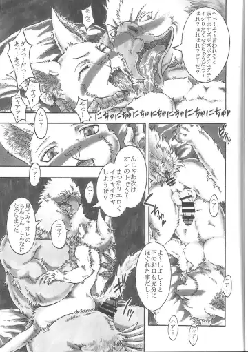 [Amd] BALDBRULLE EL NINO 3 Fhentai - Page 9