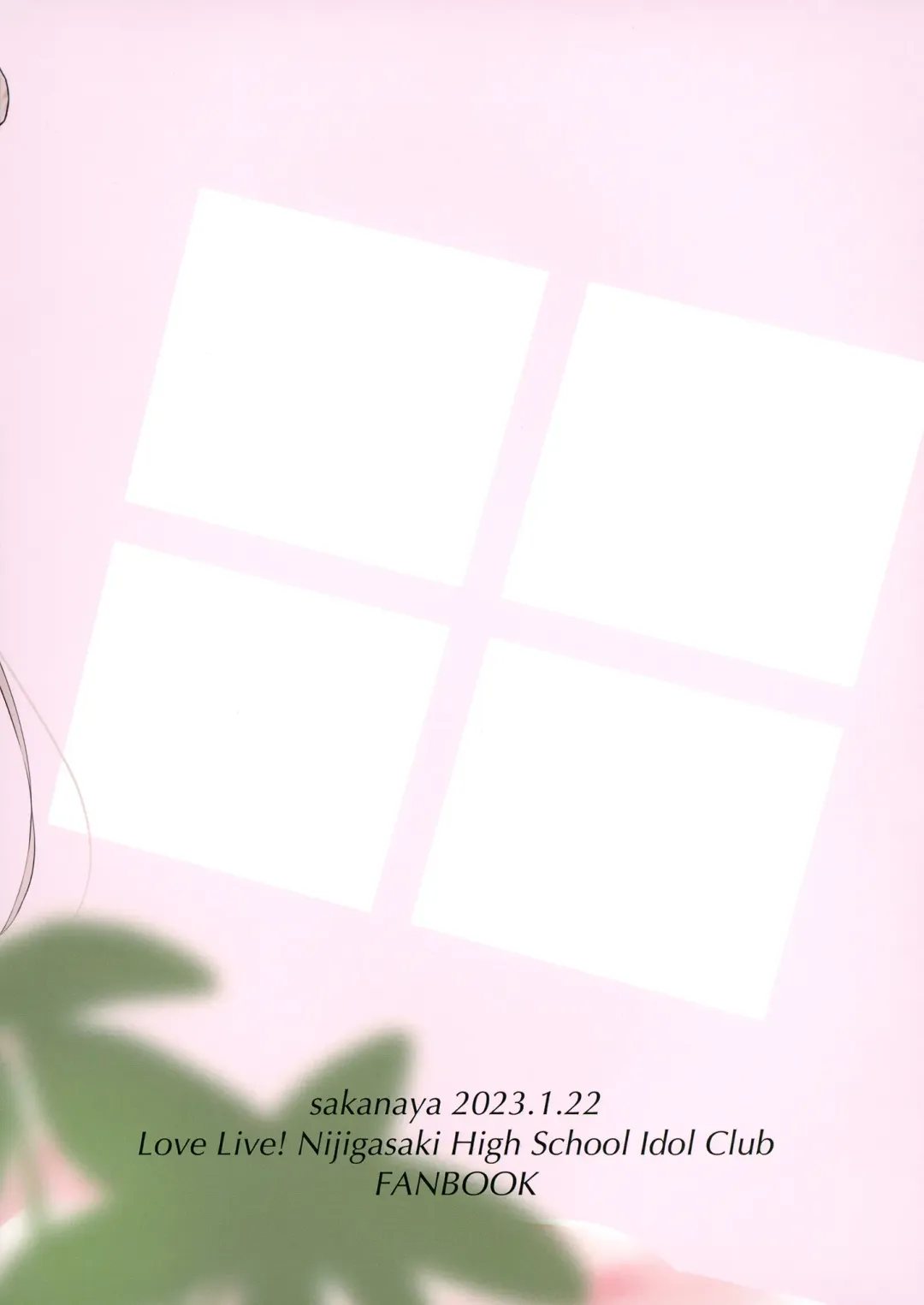 [Osyakana] Lanzhu-chan to Fhentai - Page 22