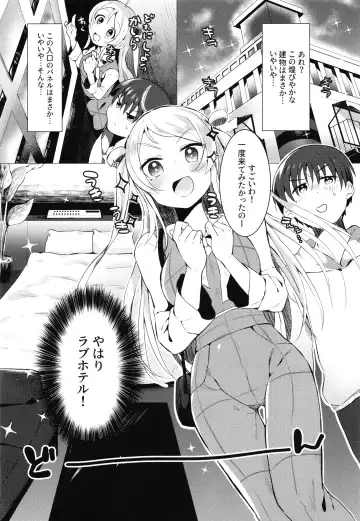 [Osyakana] Lanzhu-chan to Fhentai - Page 4