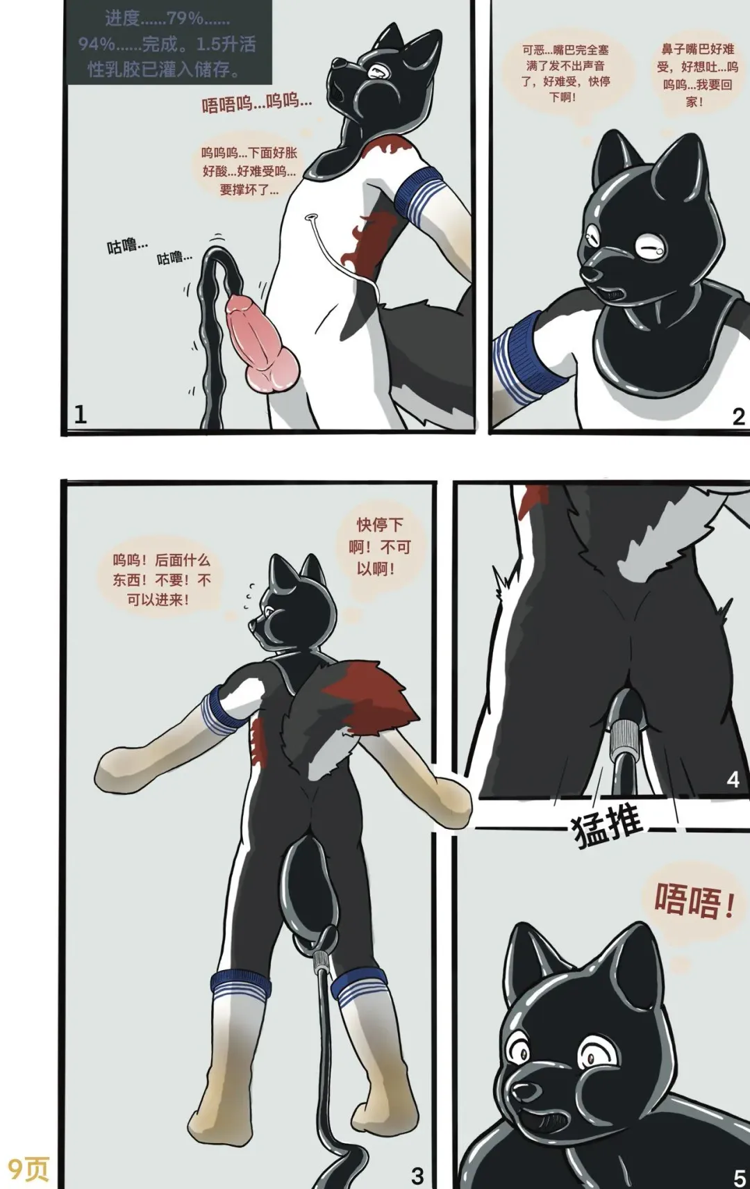 My little doggy brother Fhentai - Page 10