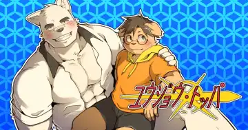 [Mikky] Yujo toppa EP1 - Fhentai