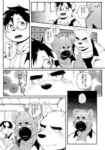 [Mikky] Yujo toppa EP1 Fhentai - Page 4