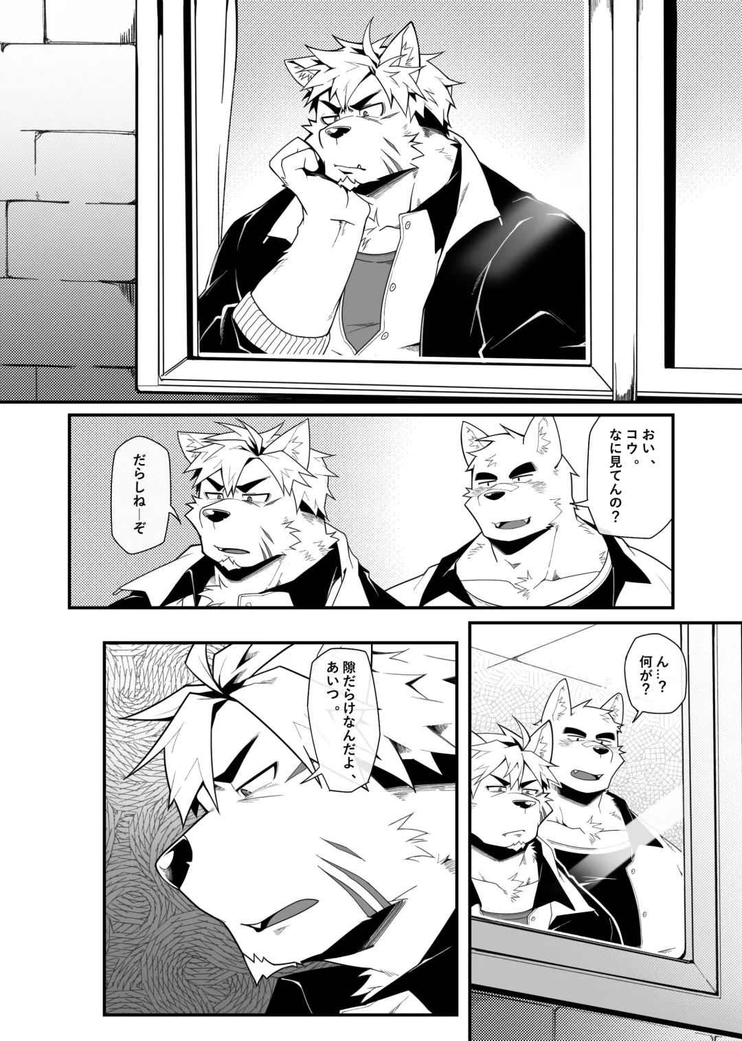 [Mikky] Yujo toppa EP2 Fhentai - Page 2