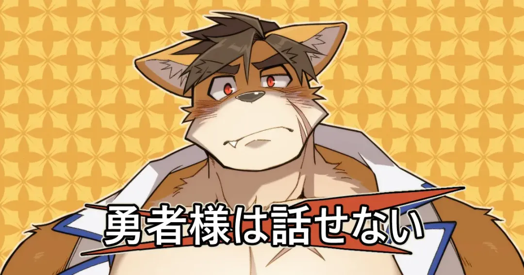 [Mikky] Hero's Deepest Secret EP1 Fhentai - Page 2