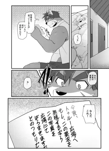 [Mikky] Hero's Deepest Secret EP1 Fhentai - Page 22