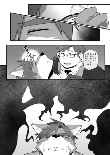 [Mikky] Hero's Deepest Secret EP3 Fhentai - Page 11