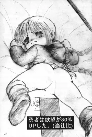 [Enoma Shinji] Seikyouiku Shidou Youten RHF VOL.33 Fhentai - Page 24