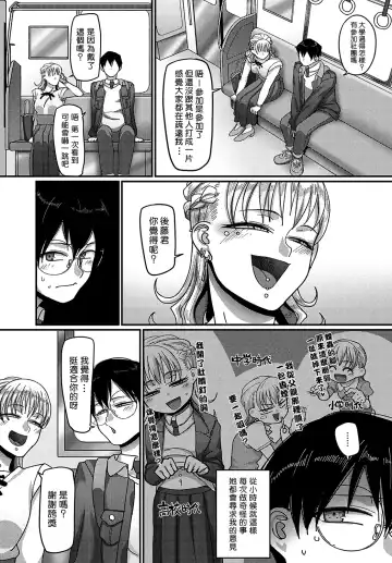 [Yamamoto Zenzen] Bachiboko Ojou-sama | 超級千金小姐 Fhentai - Page 3