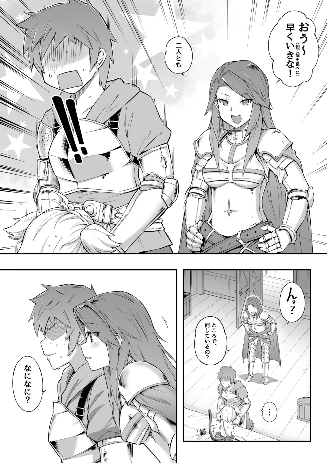 [Tamarun] Andira La Land I + II + III (decensored) Fhentai - Page 13