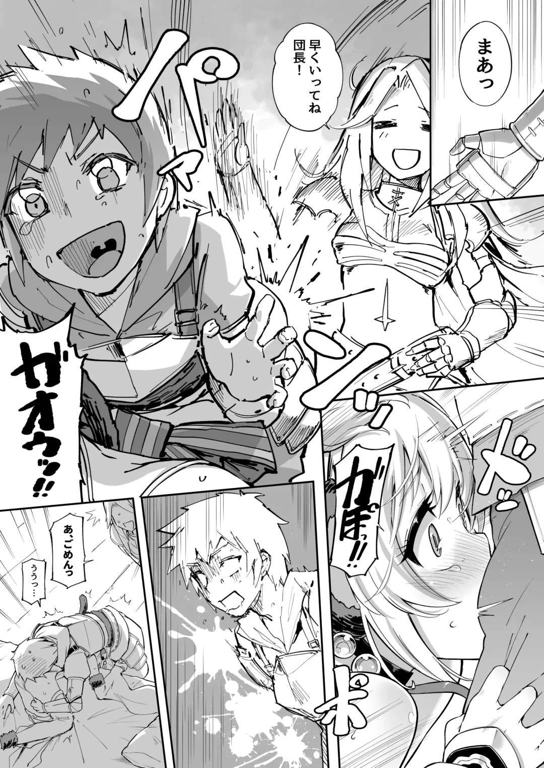 [Tamarun] Andira La Land I + II + III (decensored) Fhentai - Page 15