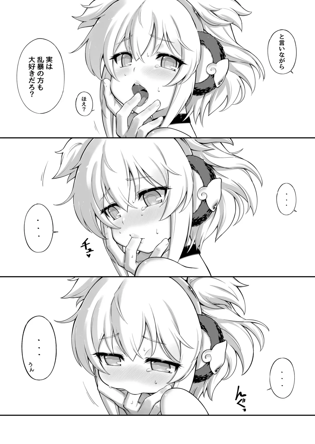 [Tamarun] Andira La Land I + II + III (decensored) Fhentai - Page 41