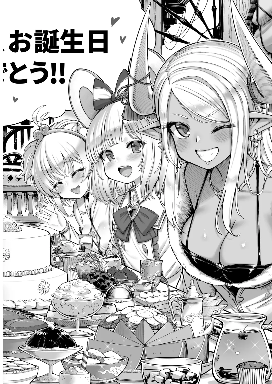 [Tamarun] Andira La Land I + II + III (decensored) Fhentai - Page 58